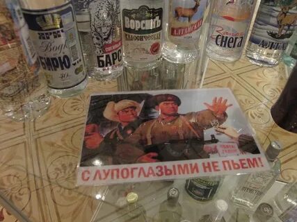 Сегодня выпивала