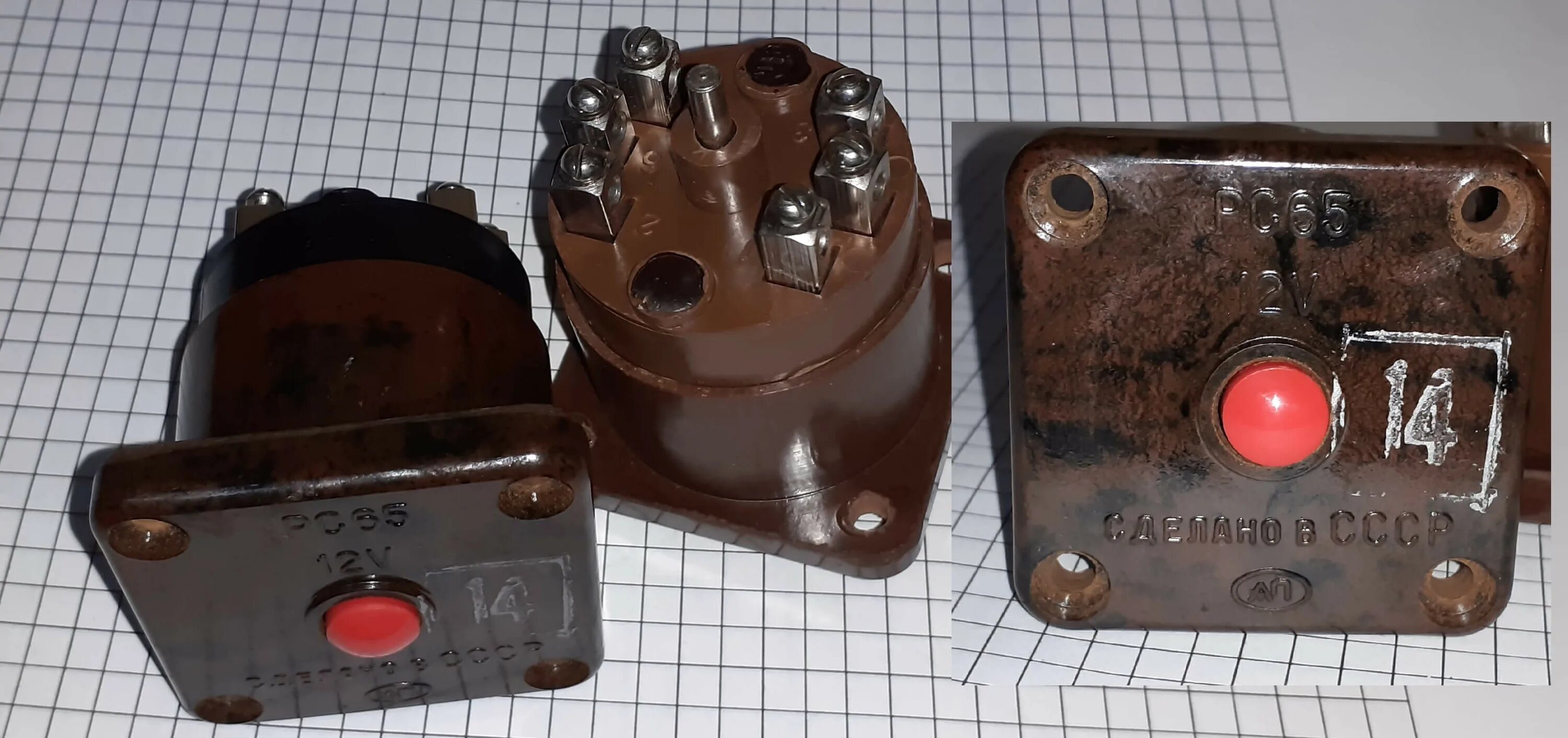 Реле перегрева ов 65. Рс 65. Реле перегрева ов 65. Рс 65. Реле перегрева рс65 или рс404.