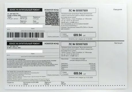 Капремонт взнос в 2023 году