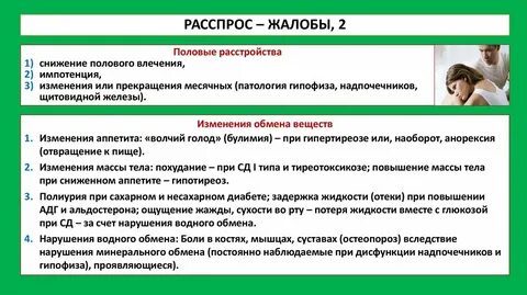 Снижение либидо у женщин