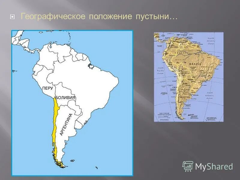 Географическое положение полупустынь на карте. Географическое положение пустынь. Расположение пустыни и полупустыни в россии. Климат пустыни и полупустыни в россии таблица. Географическое расположение полупустынь в россии.