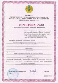 Признаться утверждение