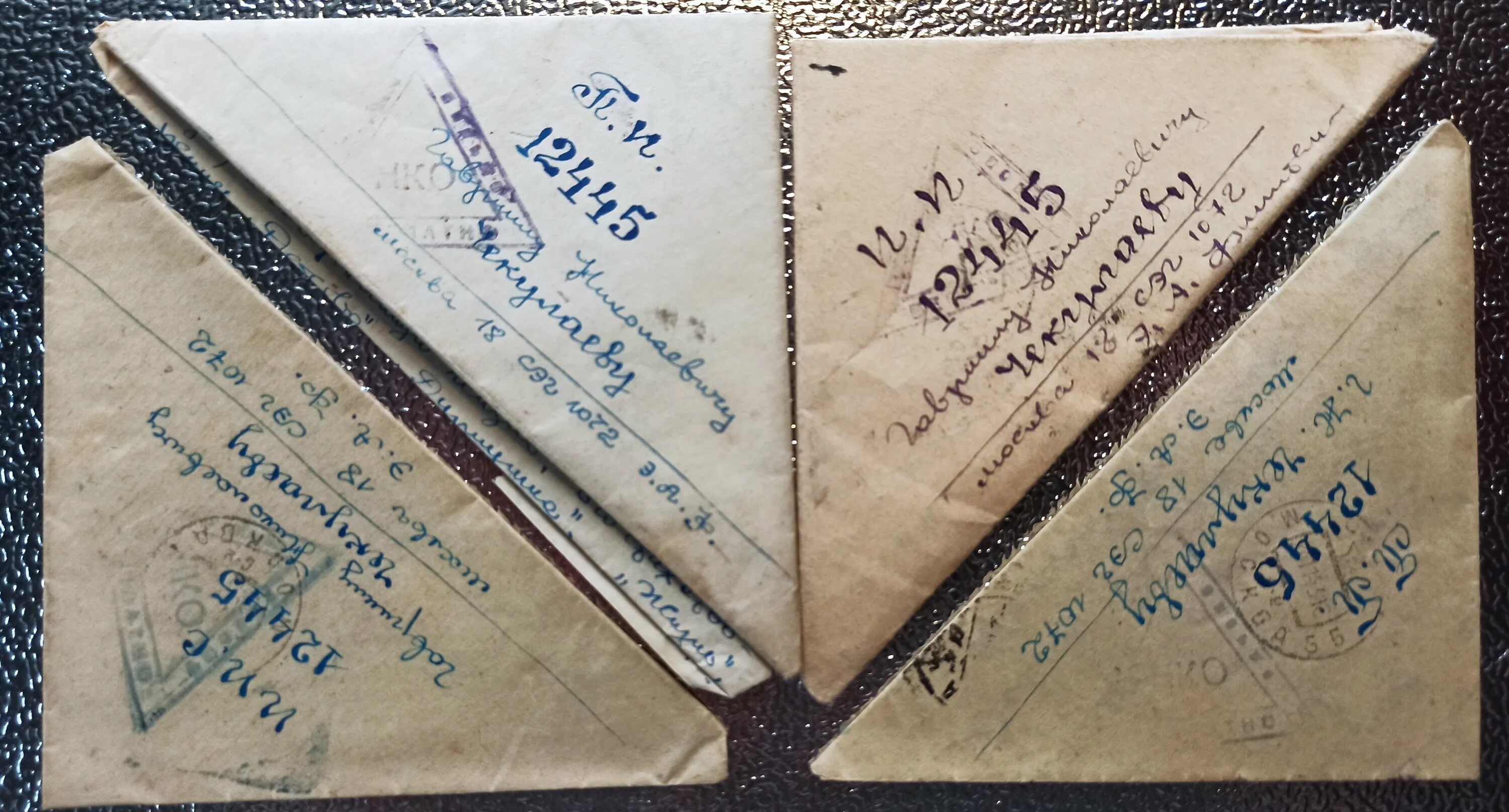 Командировочное предписание 1944 год. Почтовые карточки 1941-1945. Почтальоны в годы великой отечественной войны. Полевая почта письмо. Полевая почта в годы великой отечественной войны.