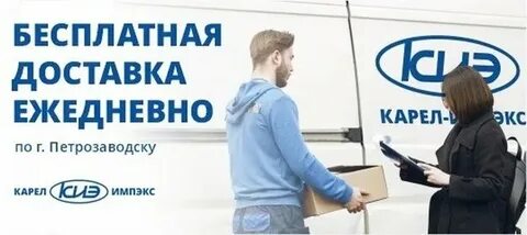 Импэкс петрозаводск