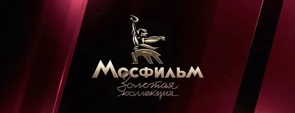 Трансляция канала мосфильм. Логотип телеканала Мосфильм Золотая коллекция. Вещание канал "Мосфильм. Золотая коллекция". Телеканал Мосфильм Золотая коллекция. Телеканал Мосфильм Золотая коллекция программа.