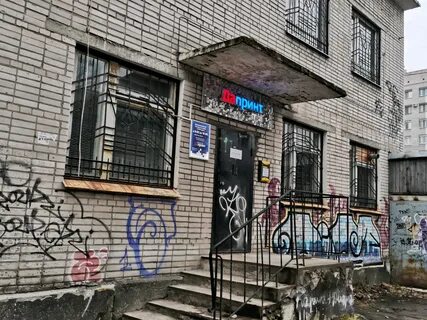 Ломоносова 1 архангельск