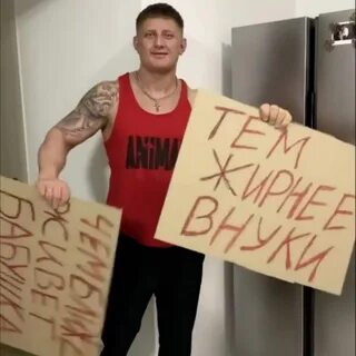 Папа худей