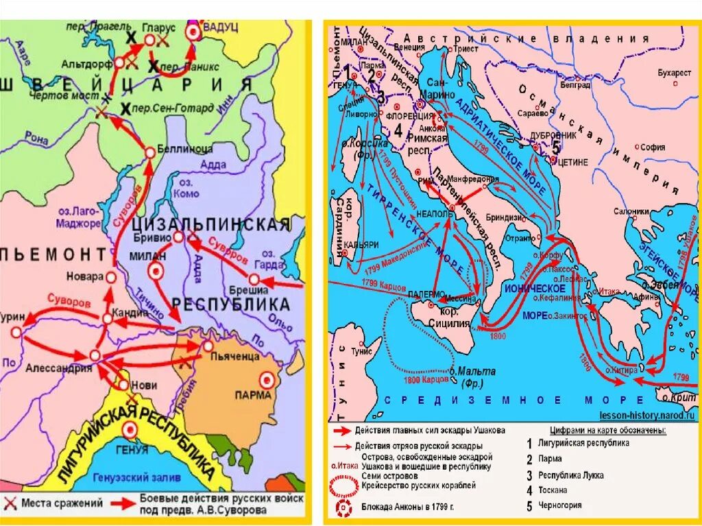 1798 1800. Средиземноморский поход ф.ф Ушакова в 1789-1800. Средиземноморский поход ф.ф Ушакова в 1789-1800 контурная карта. Средиземноморский поход Ушакова 1798-1800. Средиземноморский поход Ушакова 1789.