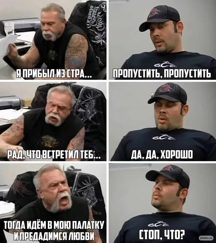 Скипнуть диалог. Скипнуть. диалоги в играх. что значит скипнуть.