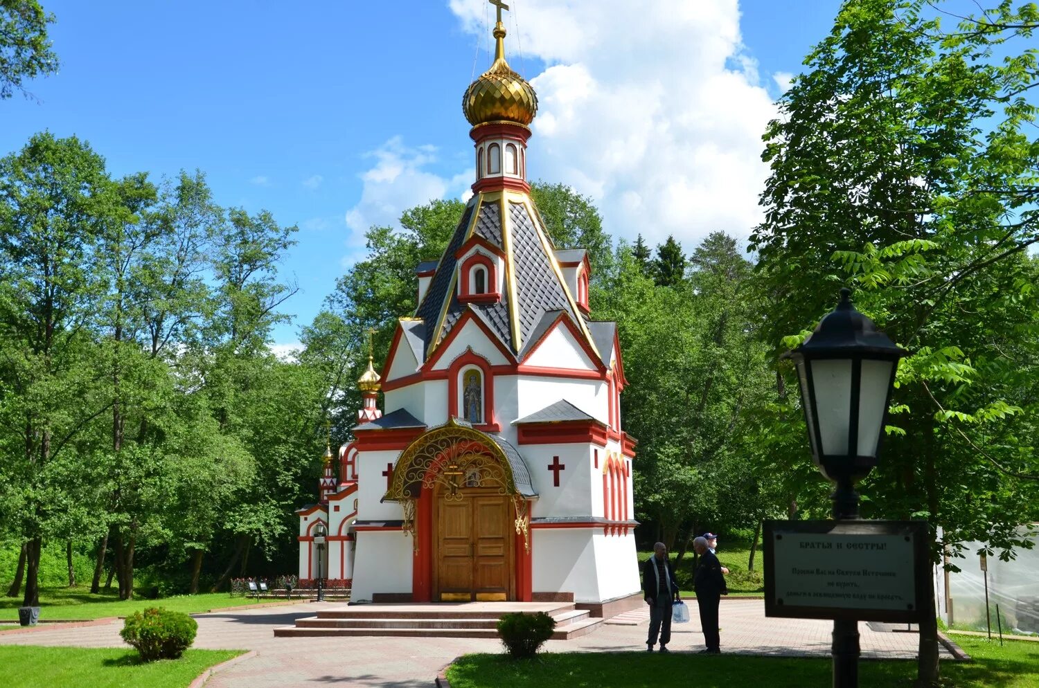 Талеж святой источник. Святой источник Серпуховский район Талеж. Чехов Родник Талеж. Святой источник в Чеховском районе Талеж. Родник Талеж Чеховский район.