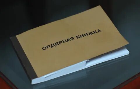 Увеличена дела