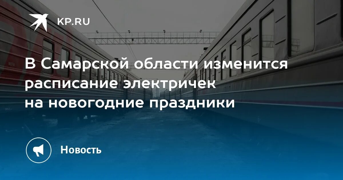 Аллегро внутри. Поезд волгодонск в апреле 2022 году. Новые вагоны. Поезд самара бузулук. 2тэ116 1594 авария.