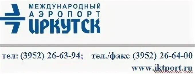 Международный аэропорт Иркутск логотип. Эмблема, логотип Иркутского международного аэропорта. Справочная аэропорта Иркутска. Логотип Иркутск аэропорт в векторе.