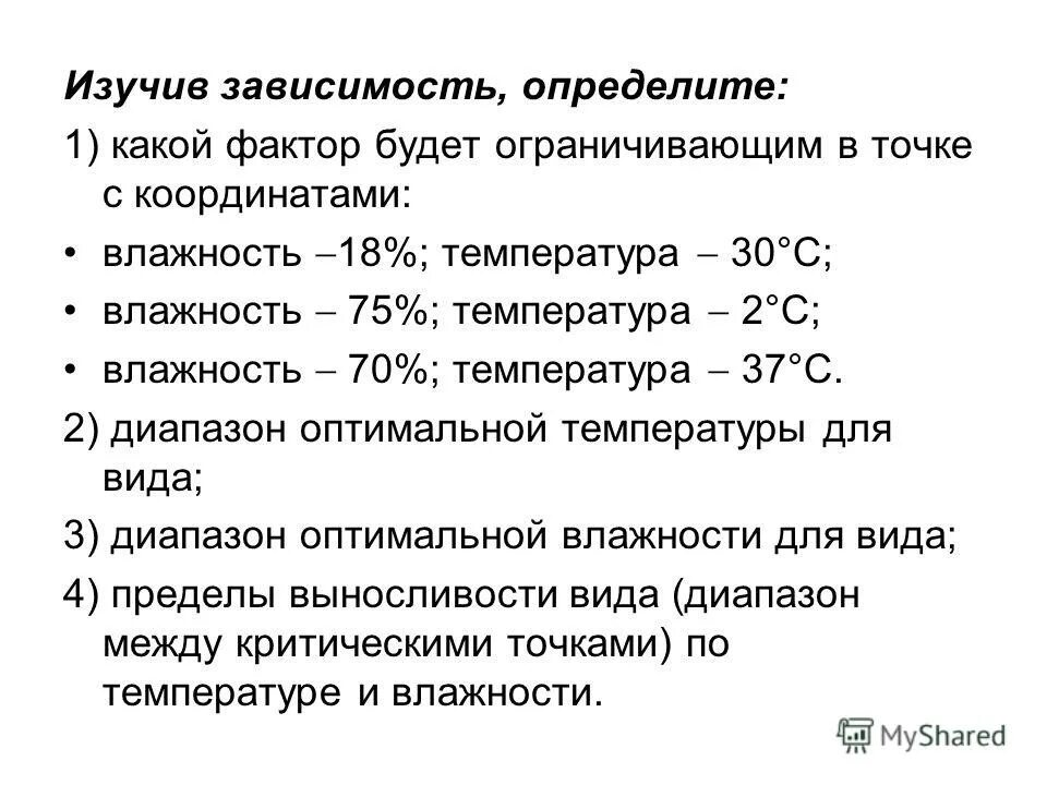 норма температуры у взрослого человека. какая температура должна быть у человека нормальная. 36 75 температура. характеристика температуры тела. нормальные показания температуры тела человека.
