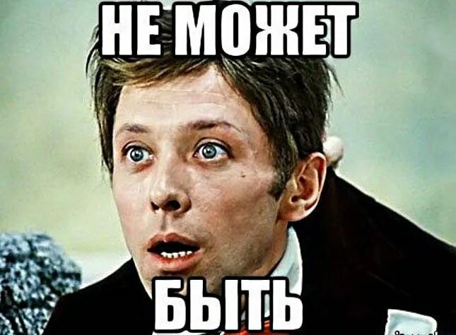 Ну основное