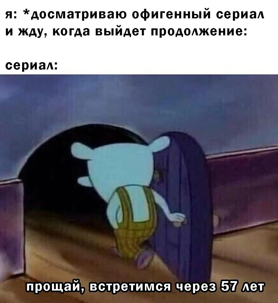 Мышь из котопса. Мышь из котопса