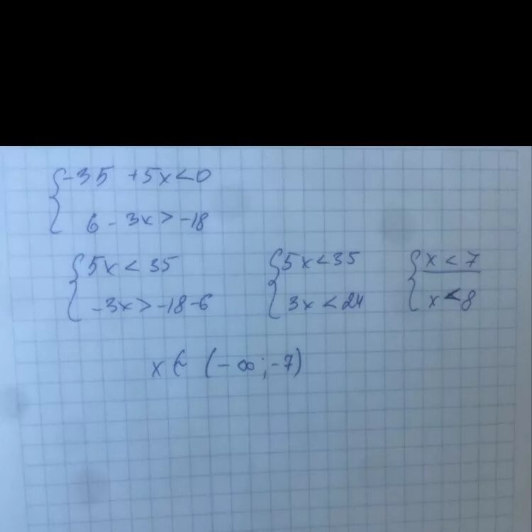 1 4 х больше 1 решение. Решите систему неравенств -35+5x 0 6-3x -3. Системы неравенств -35+5x <0, 6 -3x < - 3. 3) 7 4). Укажите решение системы неравенств. Неравенство -35+5x<0 6-3x>-18.