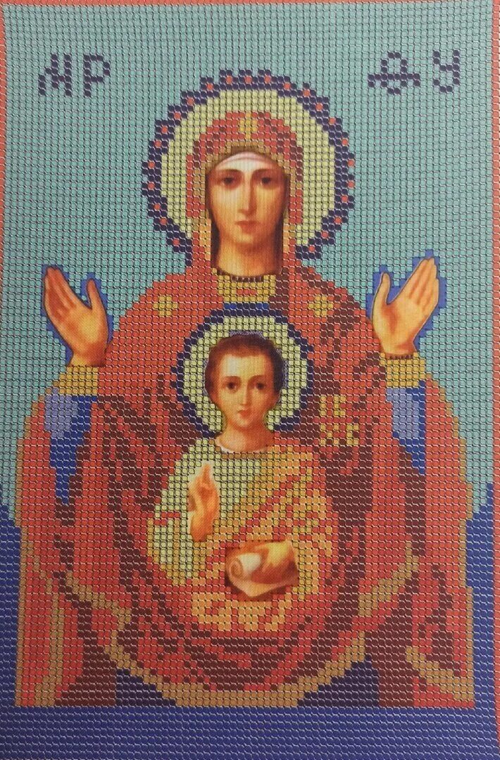 св 1б вагон что это. с именинами вадима иконы. св. вышивка бисером знамение. св вагон москва минск.