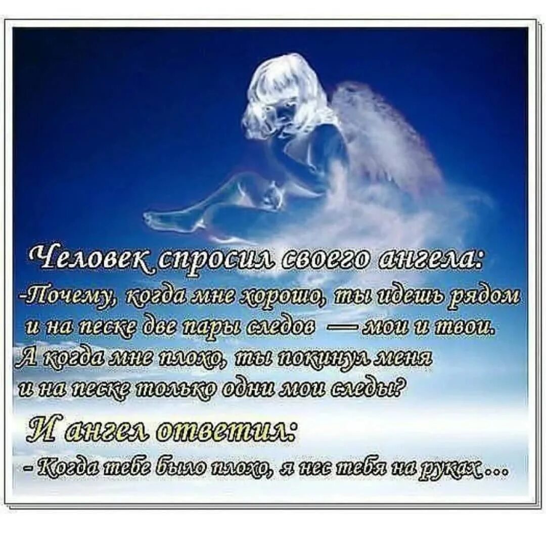 Стихи жизнь есть жизнь. Мудрые высказывания и притчи. притчи о жизни. притчи о смысле жизни. стихи притчи мудрые высказывания.