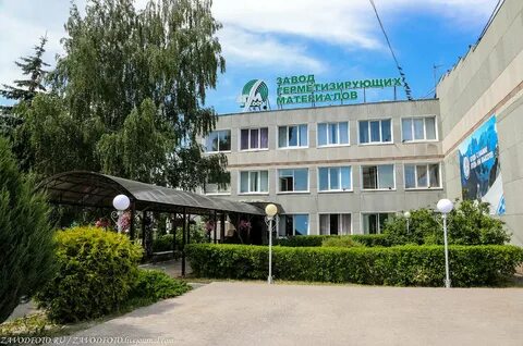 Герметизирующие материалы дзержинск