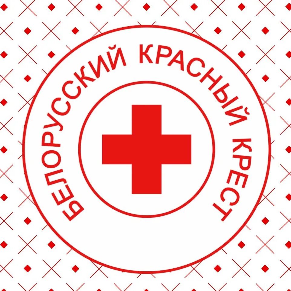 Белорусский красный крест. Гродненский красный крест. Белорусский красный крест лого. Фирма с красным крестом.
