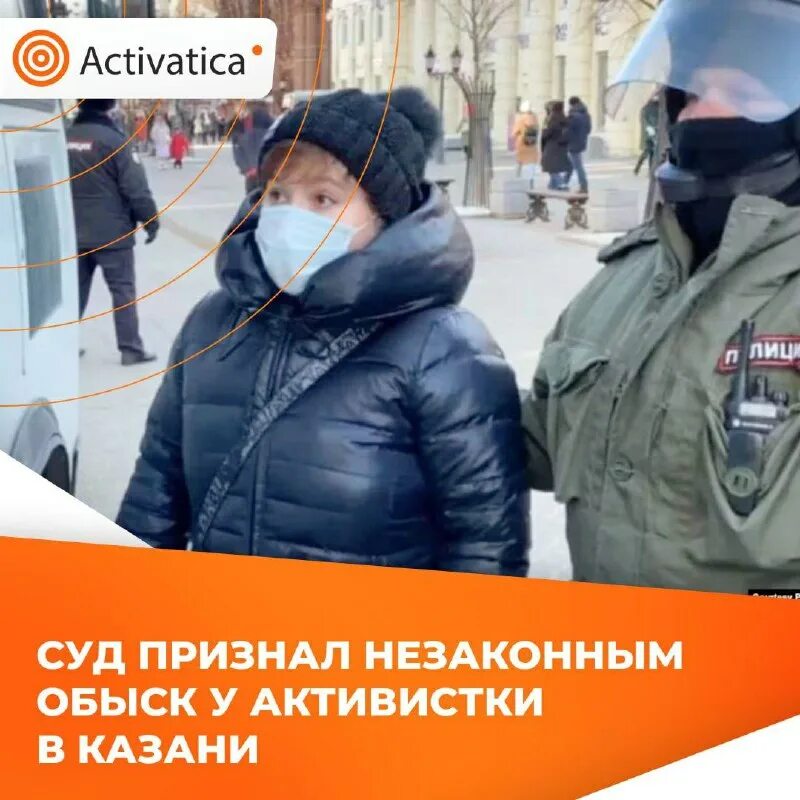 Признать обыск незаконным. Сотрудники редакции взгляд инфо. Признать обыск незаконным. Решение суда на обыск. Суд над белавкиным иваном.