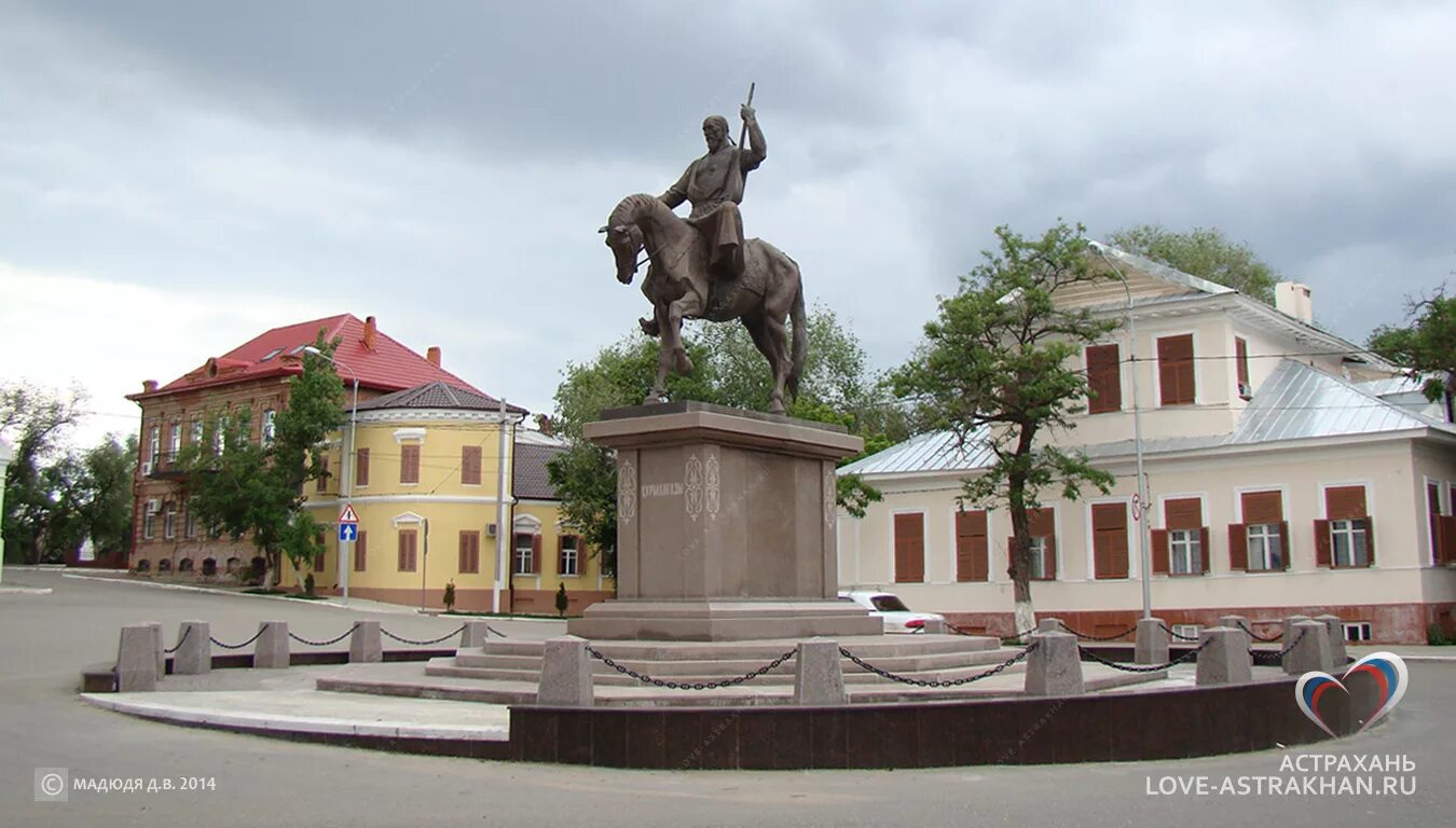 Памятник курмангазы. Памятник Курмангазы Астрахань. Памятник Курмангазы Сагырбаеву. Курмангазы Сагырбайулы Астрахань. Курмангазы Сагырбаев памятник Астрахань.