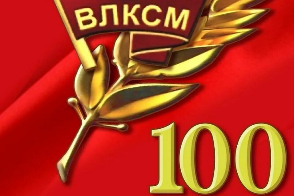 Сто дет