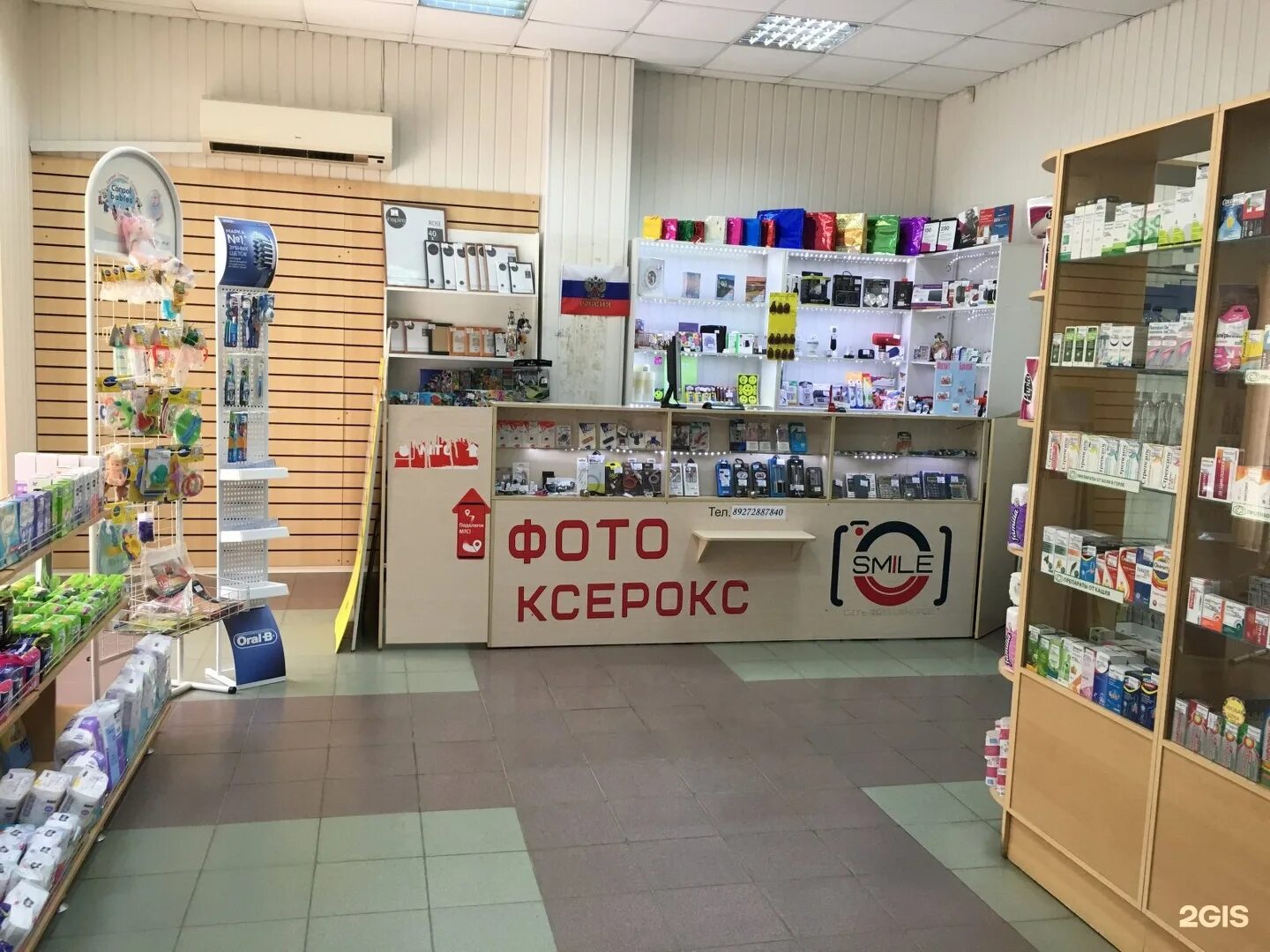 Проспект победы 75а пенза. Проспект победы 111 пенза. Мир инструментов чернышевск. Пр победы 111 пенза. Мир инструмента лебедянь.