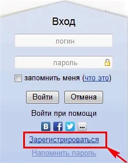 2 пароля 4 пароля. Два пароля. Пароль на 2 на 3. Логин: 408643889 пароль: rnezp858. Пароль 09051948 логин 89277139061.