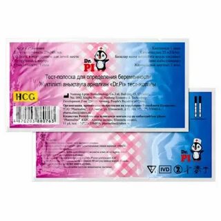 Pi dr