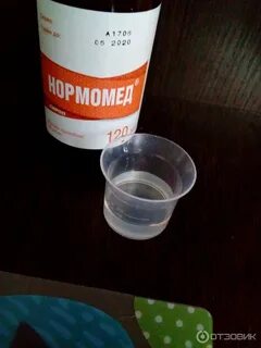 Сироп нормамед