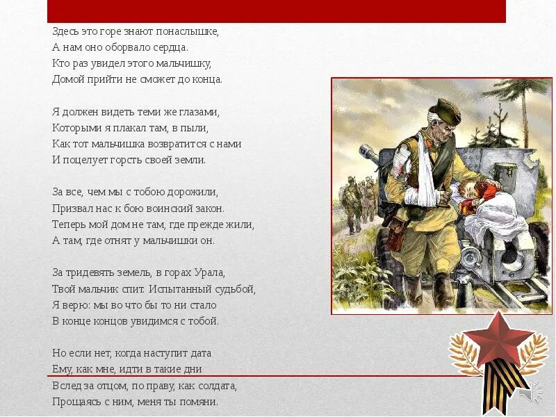 Стихотворение я знаю вас не понаслышке. Поэта серебряного века михаила кузмина. Стихотворение я знаю вас не понаслышке. Михаил кузмин поэзия. Я знаю о войне лишь понаслышке стихотворение.