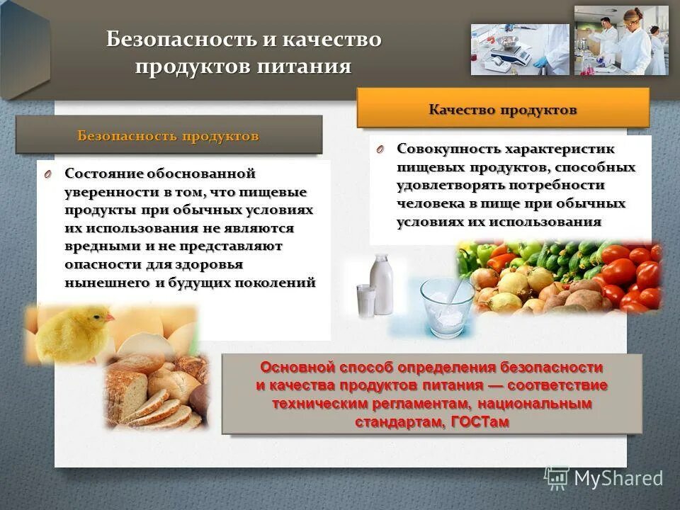Допускается ли реализовать