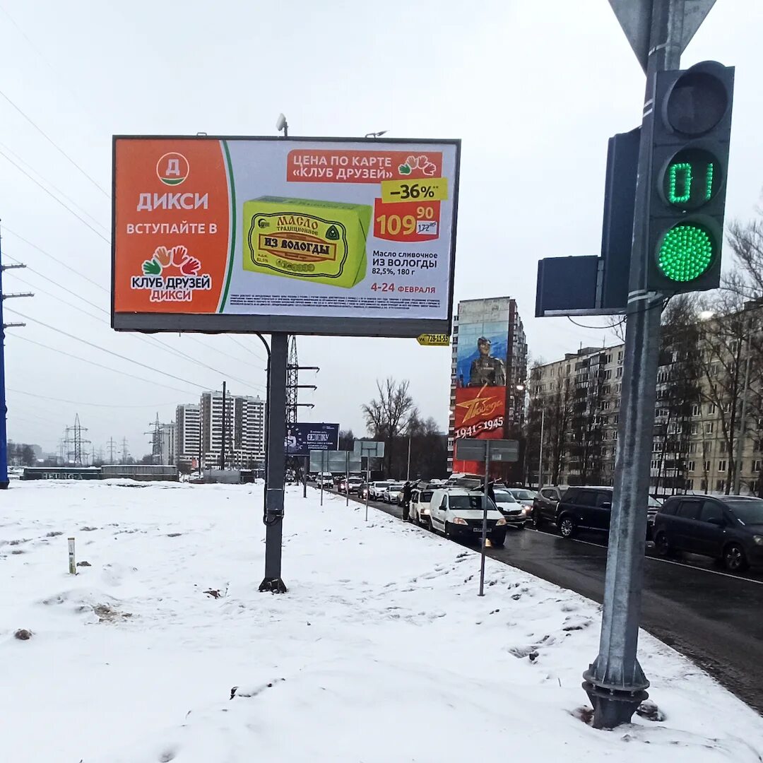 Дикси с 1 января 2025 года. Реклама дикси. рекламный щит дикси. наружная реклама дикси. гк дикси.