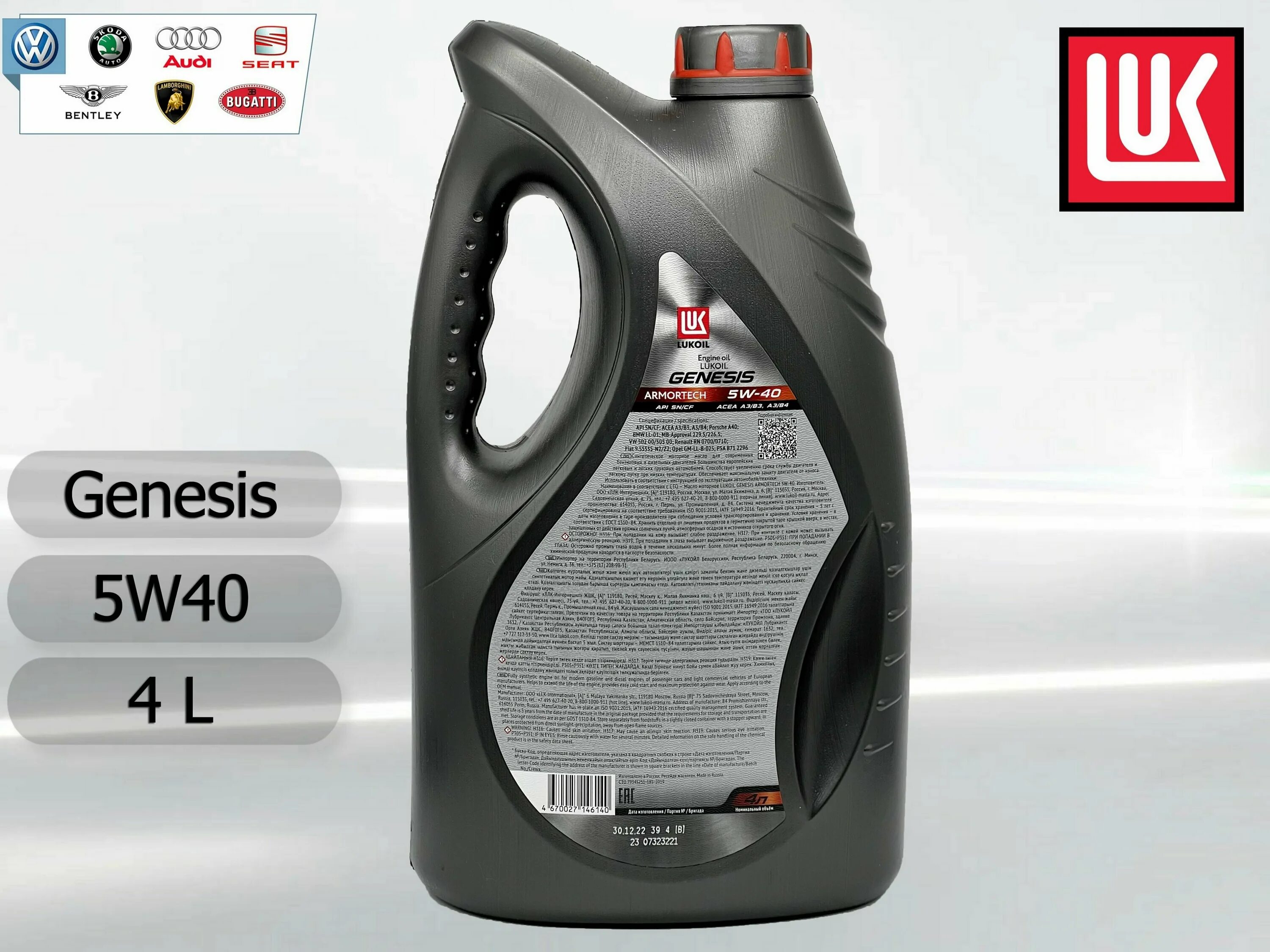 6 cfna lukoil genesis armortech 5w-40. Genesis armortech 5w-40. Genesis armortech 5w 40 отзывы. Genesis armortech 5w 40 отзывы. Genesis armortech diesel 5w-40.