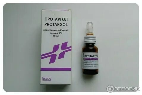 Протаргол форум