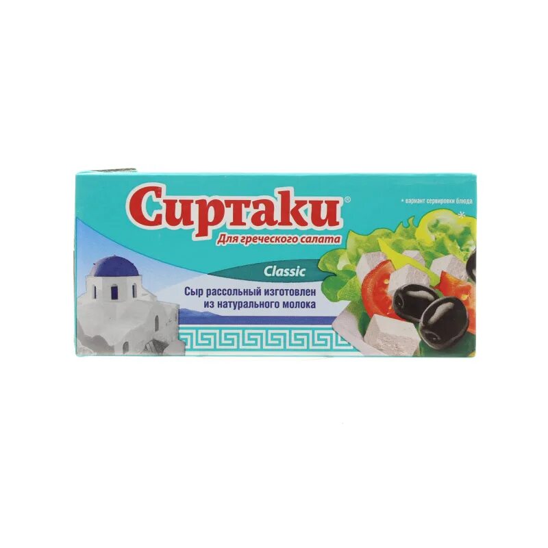 Сиртаки сыр для греческого. Сыр сиртаки original брынза рассольный 55%. Сиртаки сыр 55. Сыр фетакса сиртаки. Сыр фета "сиртаки" 35% сlassic 330 гр/15 шт.