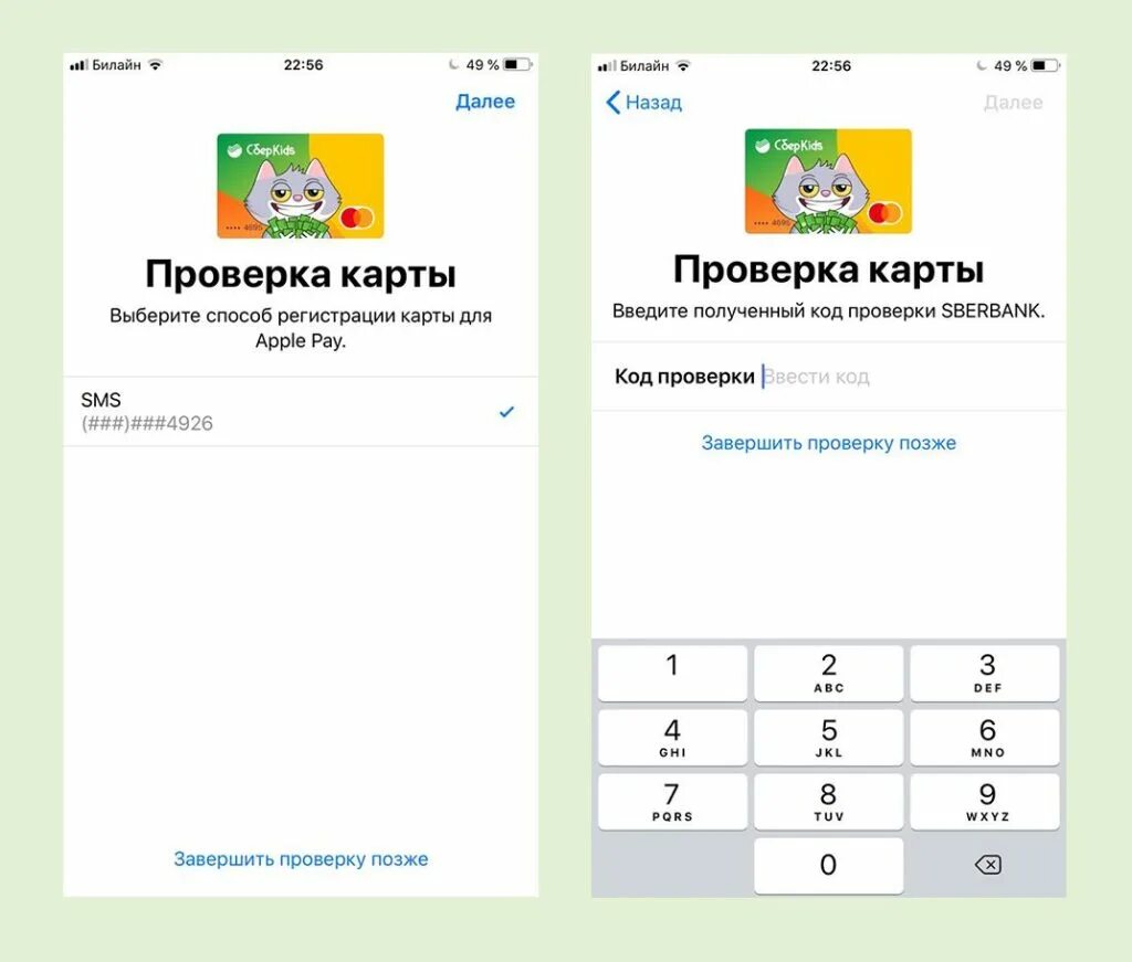 Как подключить детскую карту сберкидс. Сберкидс пластик. карта сбербанка сберкидс. детская карта сберкидс. sberkids пластиковая карта.