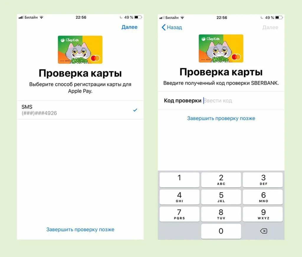 Не приходит код сберкидс. Карта СБЕРКИДС. СБЕРКИДС пластик. Карта Сбербанка СБЕРКИДС. Карта Kids Сбербанк.