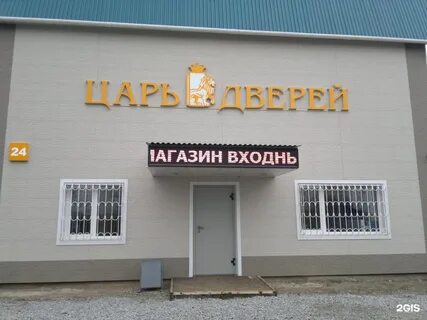 Выборгская 24