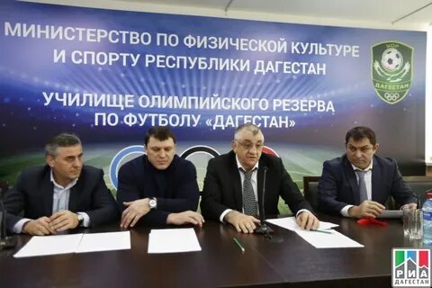 Резерв республики