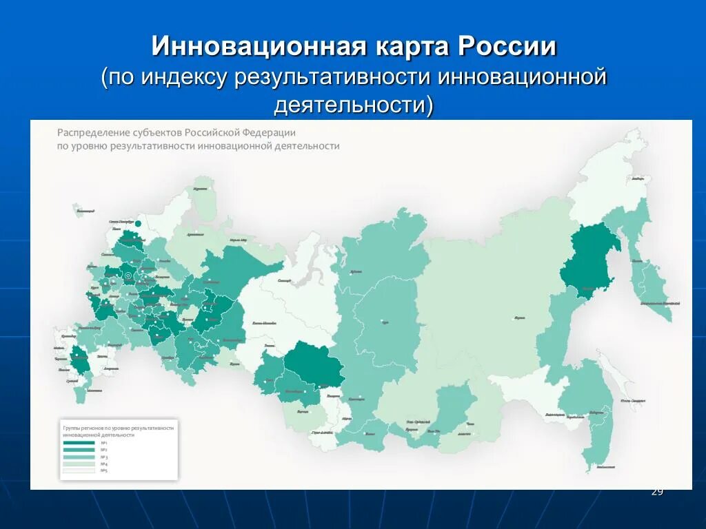 Инновационная деятельность российской федерации. Карта субъектов РФ. Карта России с субъектами. Субъекты РФ на карте России. Уровень развития регионов.