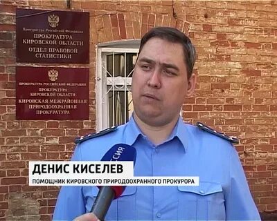 Кировский межрайонный