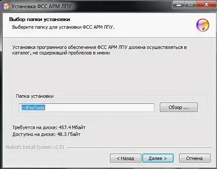 Кто установить данные. Кто установить данные