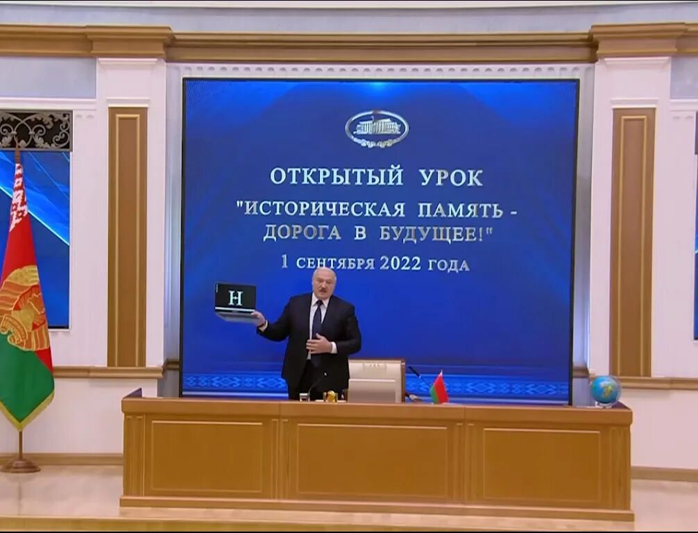 Лукашенко выборы 2020. Открытый урок Лукашенко. Беларусь в состав России. Беларусь войдет в состав России.