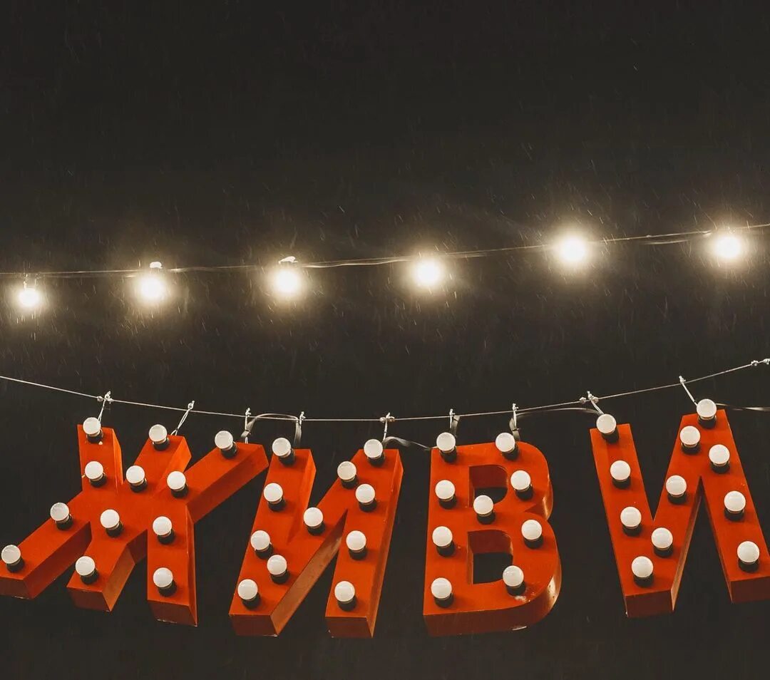 Растяжка гирлянда с юбилеем. Гирлянда из букв. Гирлянда с днем рождения!. Именная гирлянда из фетра для мальчика. Декор из картона на стену.