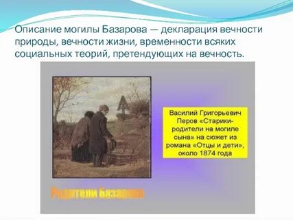 По имеющему описанию