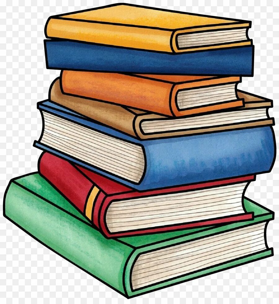 Стопка книг. Иллюстрация учебники. Книга рисунок. Книжка рисунок. Стопка книг.