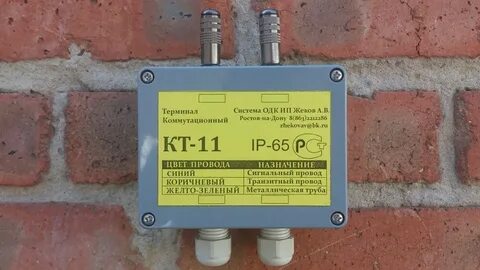 Кт 11 г
